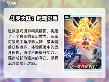 2025必玩🔥漫画游戏合集📖截图7
