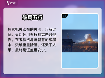 《星之破晓》剧情炸裂！🔥截图4