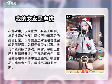2025最🔥虚拟女友养成游戏合集❤截图2