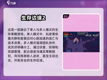 🔥2025必玩！优质日式RPG像素游戏推荐🎮截图4