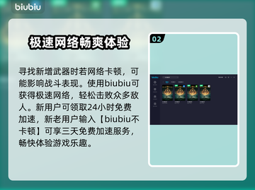 艾尔登法环🔥黄金树新增史诗武器大揭秘！截图3