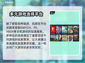 泰坦陨落2🔥加速器下载地址分享🎉截图4
