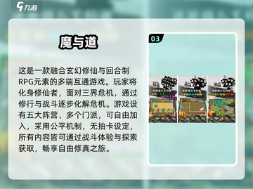 🔥2025最火回合制手游榜单出炉！🎮截图4