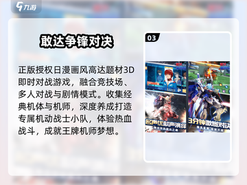 🔥2025必玩漫威银河护卫队游戏推荐💥截图4