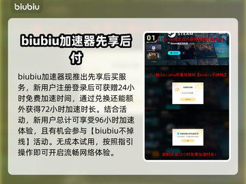 勇敢小骑士下载慢🔥用它加速瞬间搞定！截图2