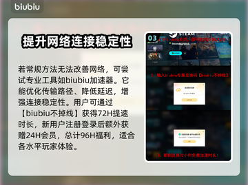暗黑破坏神3黑屏闪退？这一招轻松解决！💥🔥截图4