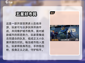 🎮2025超耐玩手游推荐！旅游必备📱截图4