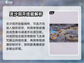 潮汐守望者阿诺拉🔥超详细玩法攻略来啦！截图4