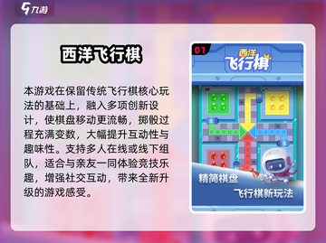 🔥四人游戏合集2024！闺蜜/兄弟聚会不无聊🎮截图2