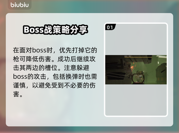 七日世界困难腐影猎手打法🔥超详细攻略⚡截图2