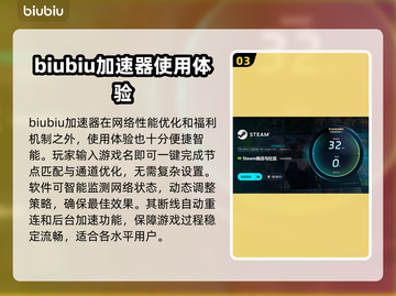 愚灵游戏下载慢经常掉线？❌教你一键解决⚡截图4