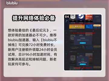 最后纪元暗金装备潜能值大揭秘💥🔥截图5