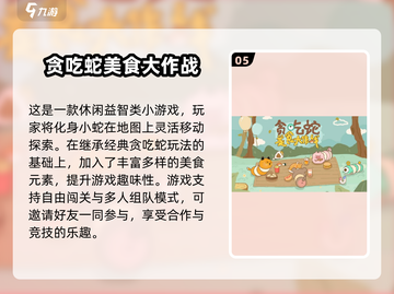 🔥宅家双人游戏TOP榜！2025最🔥互动小游戏合集🎮截图6