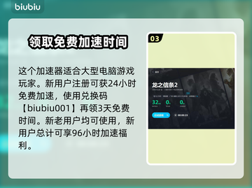 龙之信条2🔥琥珀焰龙打法攻略超详细！截图4