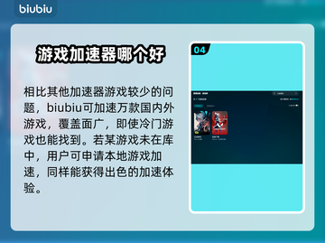 无畏契约画面卡顿🔥优化设置超简单！💡截图5