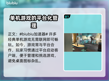 辐射4启动闪退？💥解决方案来了！🎉截图2