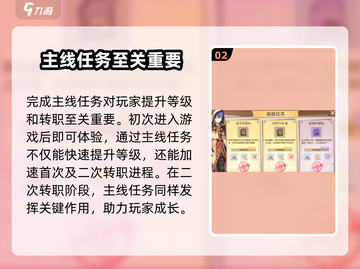 巴风特之怒🔥超全玩法大揭秘！🎮截图3