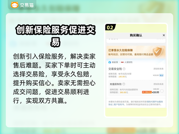 和平精英账号出售🔥靠谱平台推荐👇截图3