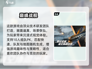 🎮二战沙盒神作！2024最耐玩的战争游戏推荐🔥截图5