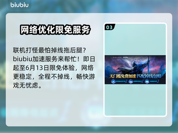 艾尔登法环：大树守卫轻松打法🔥一击致命！截图4