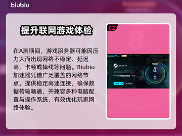 洛奇英雄传反抗命运A测时间🎉终于曝光！🔥截图3