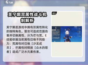 原神4.7复刻角色大曝光！🔥必看角色名单✨截图4