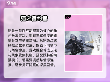 2025女生必玩手游榜单！🎮💖截图3