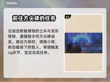 战锤40K星际战士2🔥结局大揭秘！😱截图4