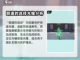 崩坏星穹铁道✨朗道选择光锥作用全解析！截图2