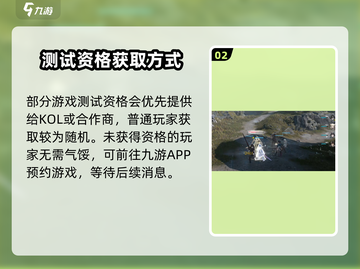 🔥《明日方舟：终末地》内测申请全攻略！🚀截图3