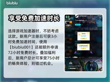 漫威争锋🔥手游or端游？游戏党必看！截图4