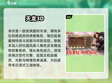 🔥2025必玩第三人称RPG游戏推荐🎮截图5