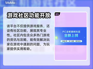 大富翁11🔥闪退解决+加速器推荐🚀截图6