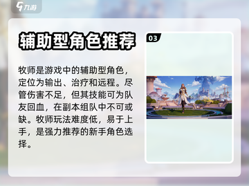 塔瑞斯世界🔥最强角色曝光，速来围观✨截图4
