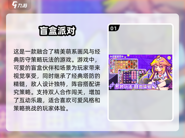 🔥2025最火双人手游推荐，情侣必备🎮截图2