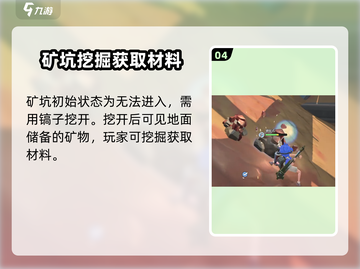 沙石镇时光🔥挖矿后必做任务清单，轻松脱坑指南！截图5