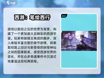 🔥2024最火冒险闯关手游推荐！🎮截图4