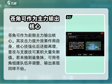绝区零：小男孩角色竟是隐藏boss？🔥游戏党必看！截图4