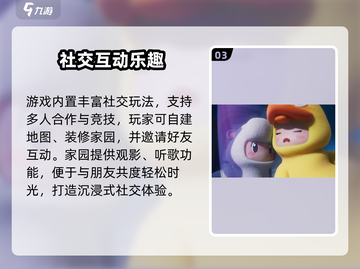 元梦之星上线！🎮速抢内测资格截图4