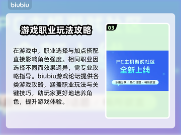 RO仙境传说卡顿？⚡解决方法全在这！截图4