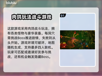 深岩银河🔥掉线？用对加速器稳如泰山！截图2