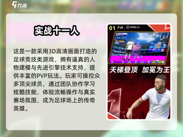 🔥2025耐玩联机手游TOP榜🎮超爽合作体验！截图2
