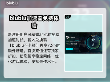 月下梦景🔥黑屏闪退卡顿？用这个加速器✨稳定不丢包！截图4