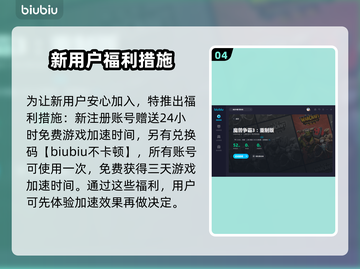 魔兽争霸3重制版卡顿？加速器链接🔥📌截图5