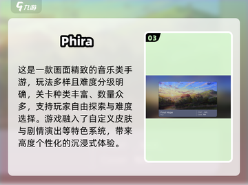 🔥2025热门古筝手游推荐🎵轻松弹琴玩转国风✨截图4