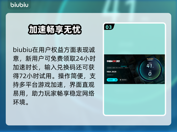 🎮2K20王朝模式闪退？一招解决！截图4