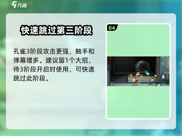 国风横版冒险手游《归龙潮》🔥好玩到停不下来！截图5