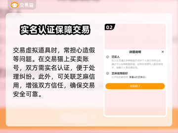 迷你世界🔥安全交易平台推荐，玩家必看！截图3