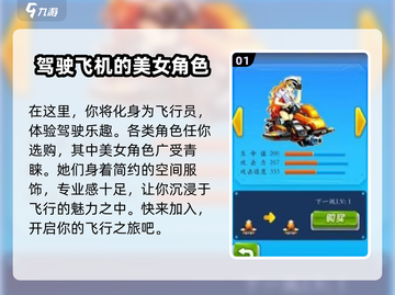 疾风大作战🔥超全玩法分享，轻松上分秘籍！截图2