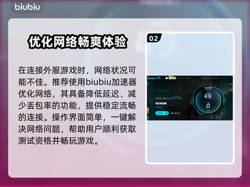 时空奥德赛测试资格申请🔥超简单教程🎮截图3